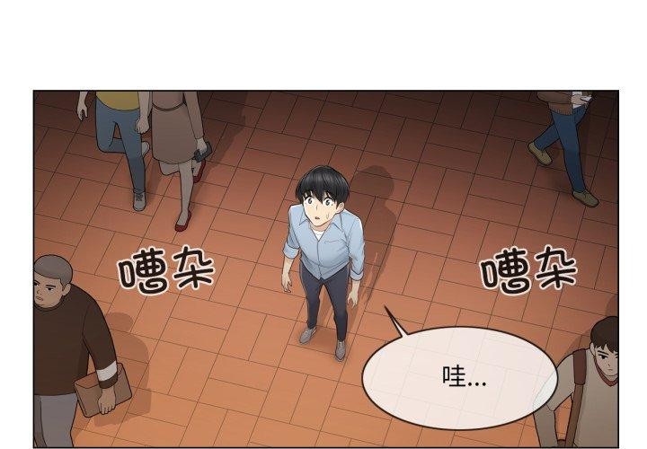 第14话-轻触! 解除封印-Zimtigee（第4张）