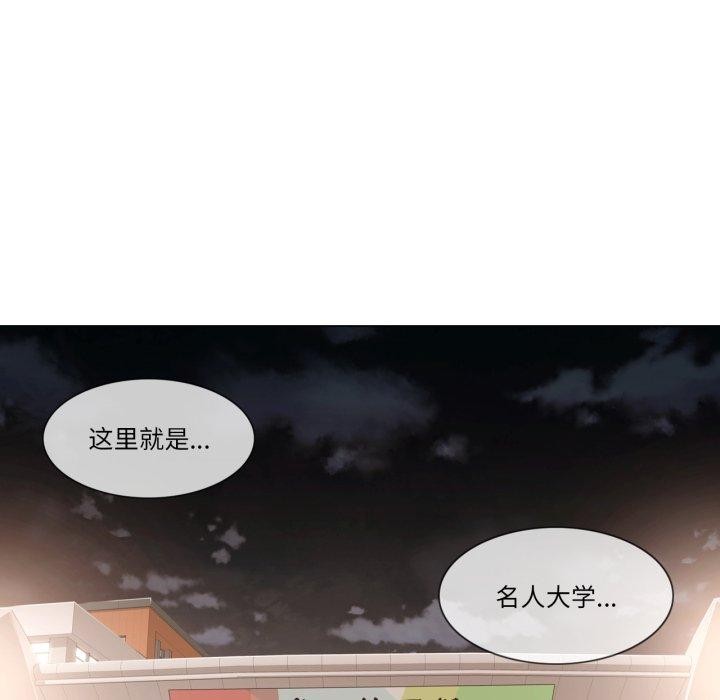 第14话-轻触! 解除封印-Zimtigee（第5张）