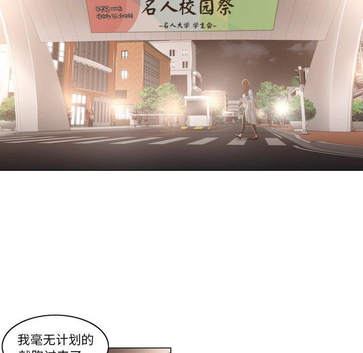 第14话-轻触! 解除封印-Zimtigee（第6张）