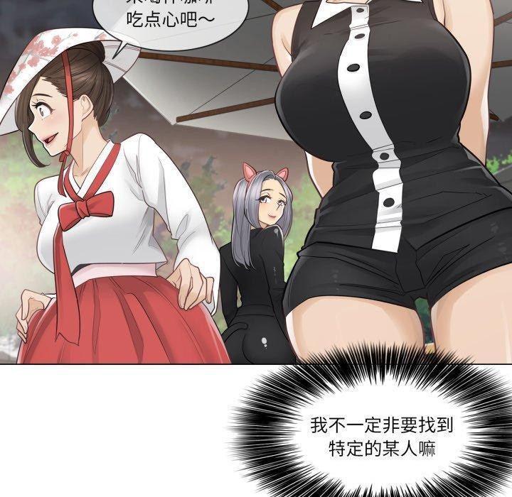 第14话-轻触! 解除封印-Zimtigee（第10张）