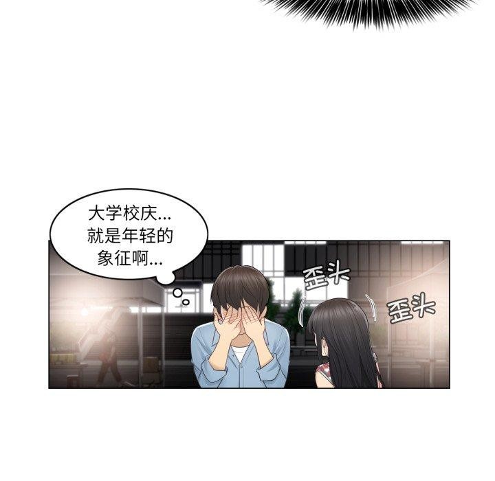 第14话-轻触! 解除封印-Zimtigee（第11张）