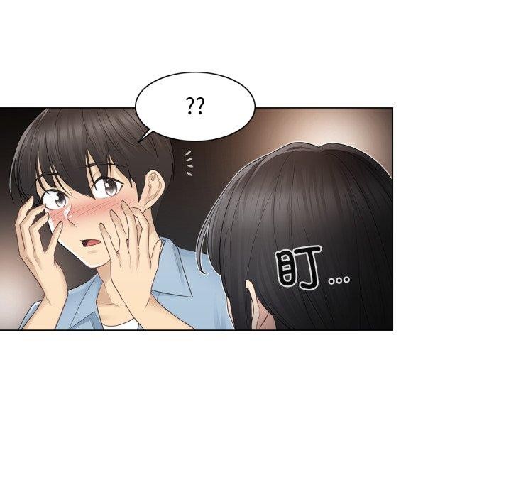 第14话-轻触! 解除封印-Zimtigee（第12张）