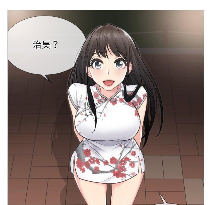 第14话-轻触! 解除封印-Zimtigee（第13张）