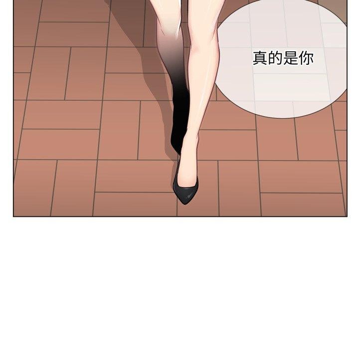 第14话-轻触! 解除封印-Zimtigee（第14张）