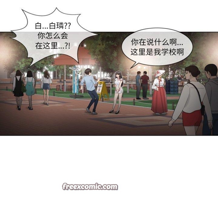 第14话-轻触! 解除封印-Zimtigee（第15张）