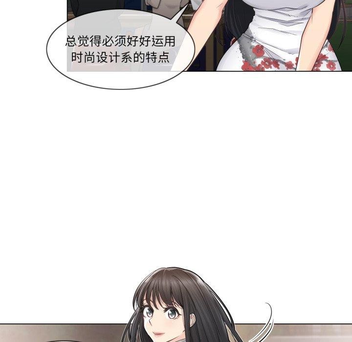 第14话-轻触! 解除封印-Zimtigee（第19张）