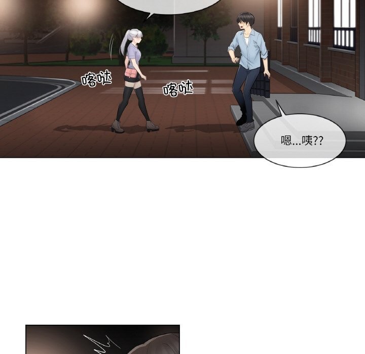 第15话-轻触! 解除封印-Zimtigee（第7张）