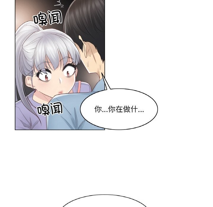 第15话-轻触! 解除封印-Zimtigee（第8张）