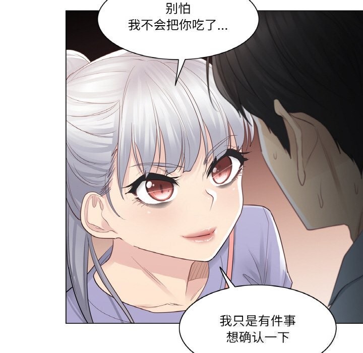 第15话-轻触! 解除封印-Zimtigee（第9张）