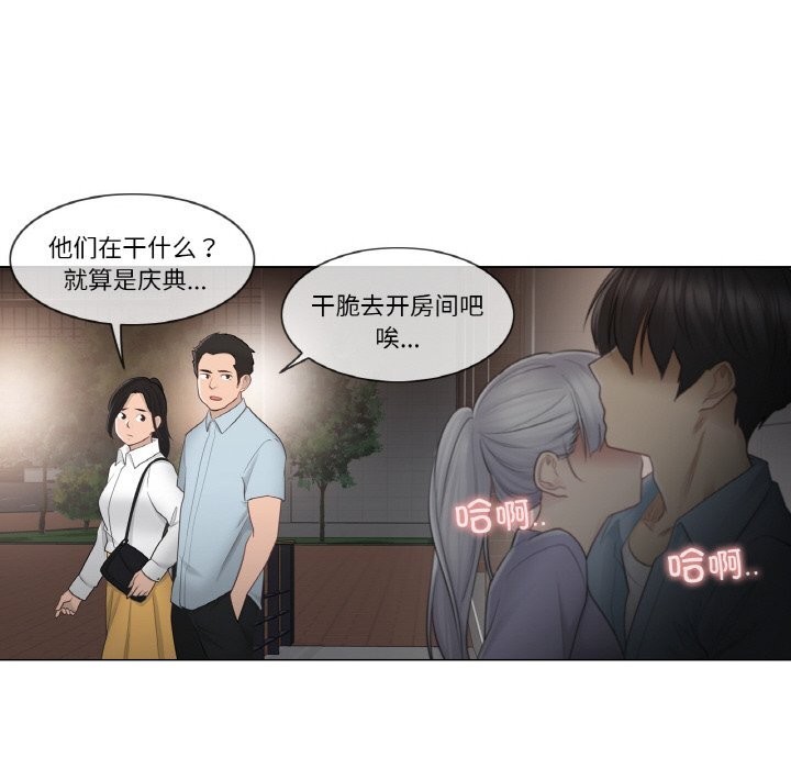 第15话-轻触! 解除封印-Zimtigee（第12张）