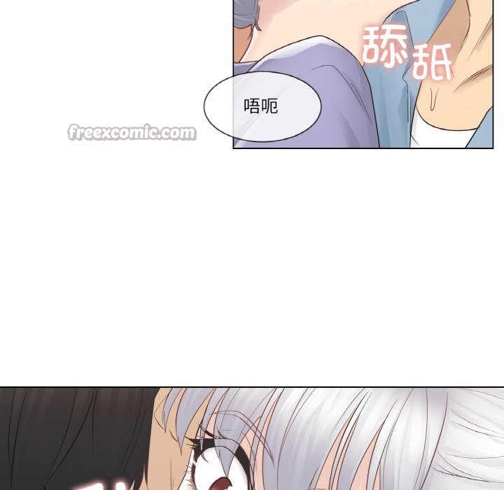 第15话-轻触! 解除封印-Zimtigee（第15张）