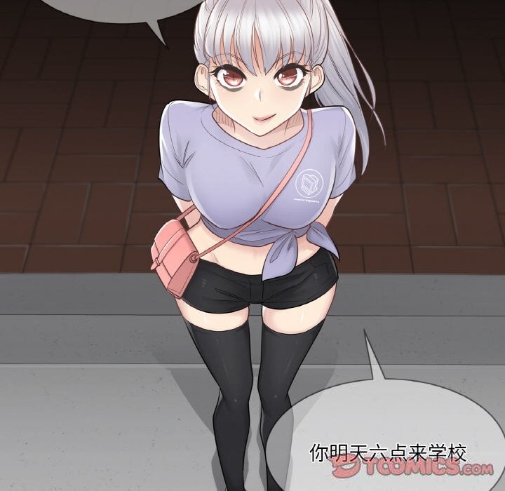 第15话-轻触! 解除封印-Zimtigee（第18张）