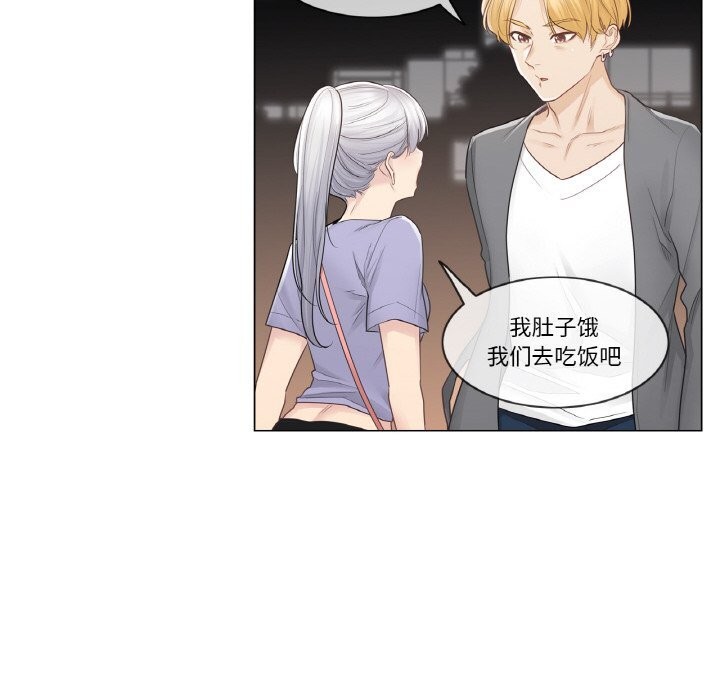 第15话-轻触! 解除封印-Zimtigee（第21张）