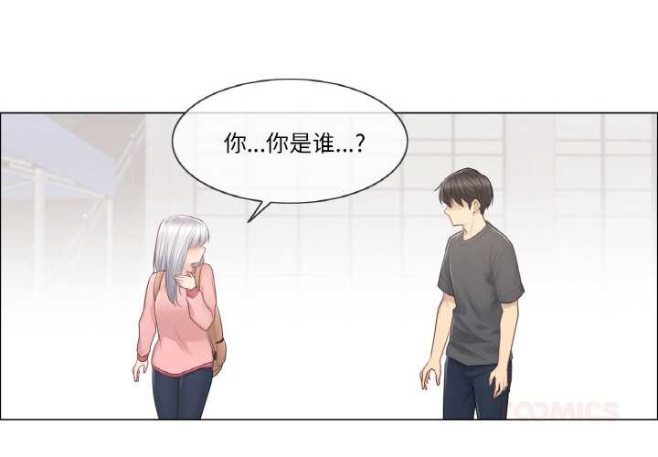 第16话-轻触! 解除封印-Zimtigee（第2张）