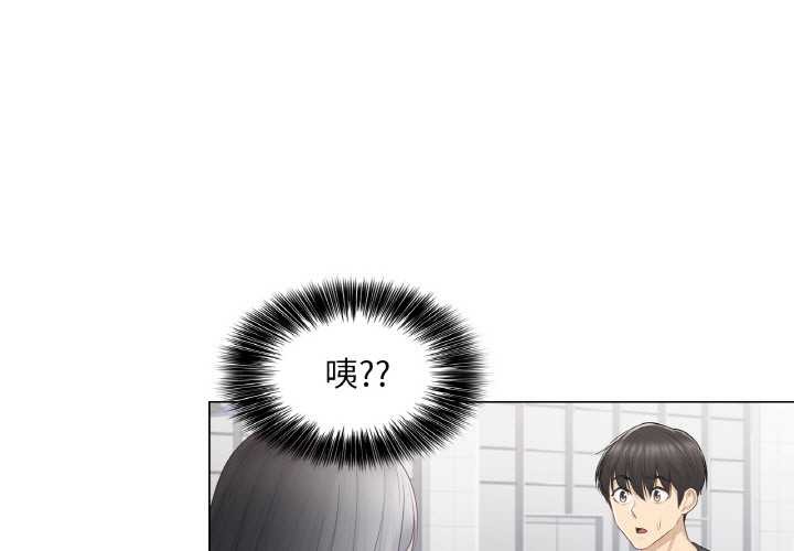 第16话-轻触! 解除封印-Zimtigee（第3张）