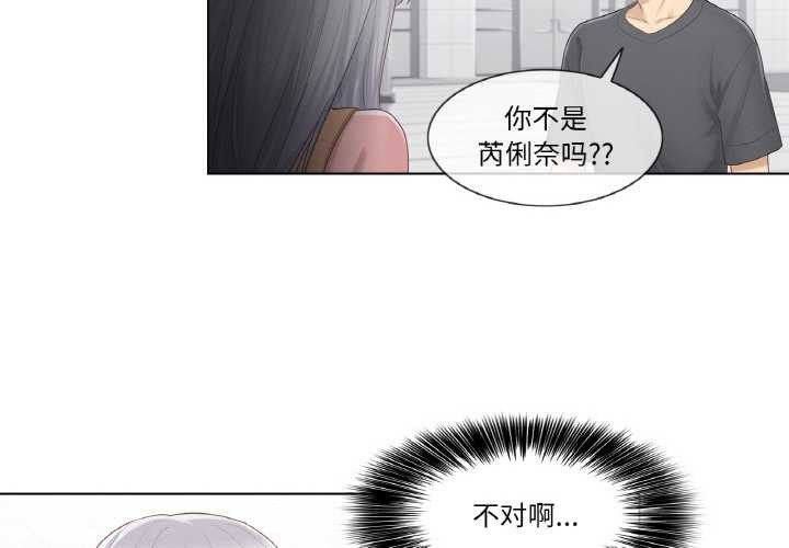 第16话-轻触! 解除封印-Zimtigee（第4张）