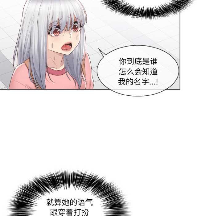 第16话-轻触! 解除封印-Zimtigee（第5张）