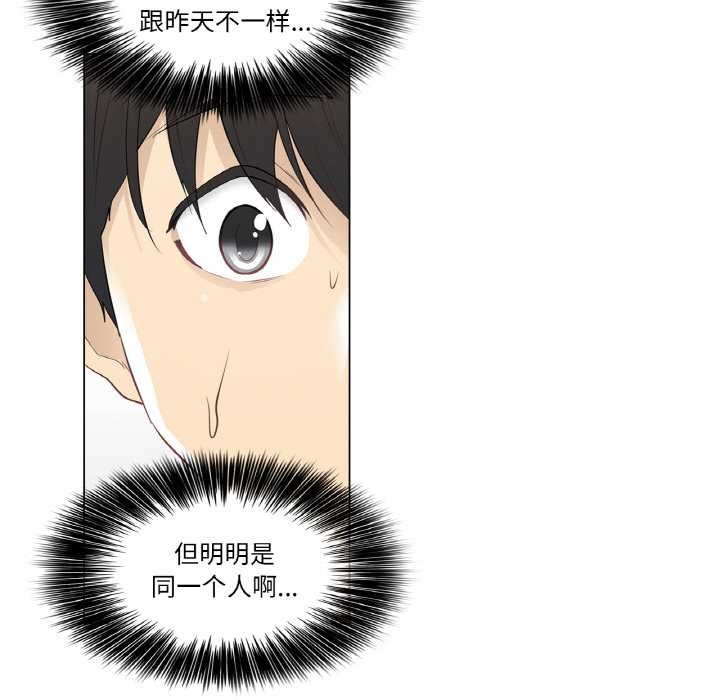 第16话-轻触! 解除封印-Zimtigee（第6张）