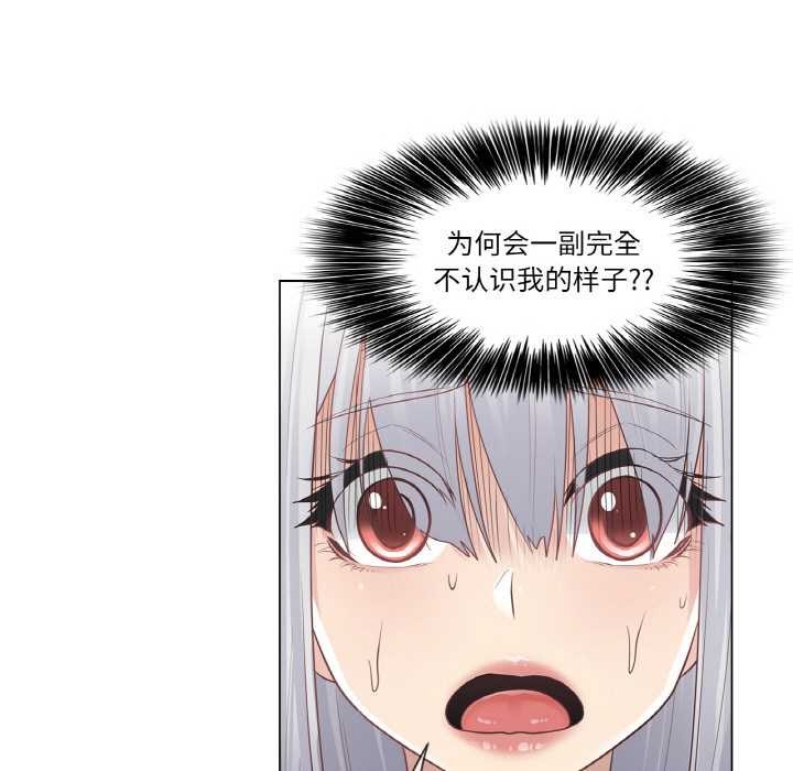 第16话-轻触! 解除封印-Zimtigee（第7张）