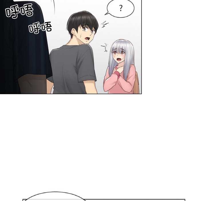 第16话-轻触! 解除封印-Zimtigee（第9张）