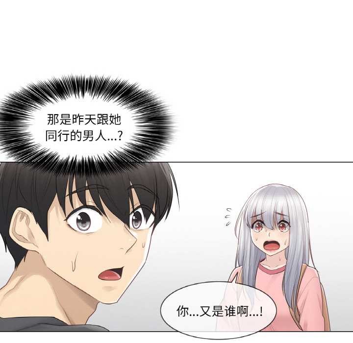 第16话-轻触! 解除封印-Zimtigee（第11张）