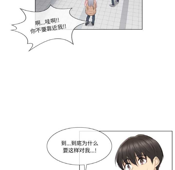 第16话-轻触! 解除封印-Zimtigee（第13张）