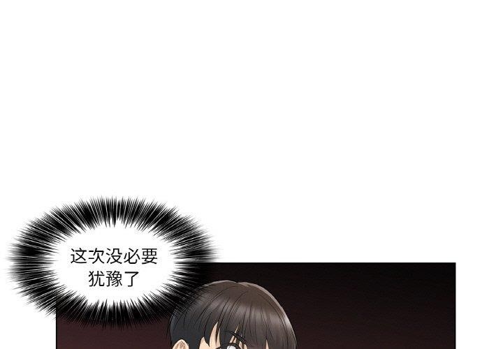 第17话-轻触! 解除封印-Zimtigee（第3张）