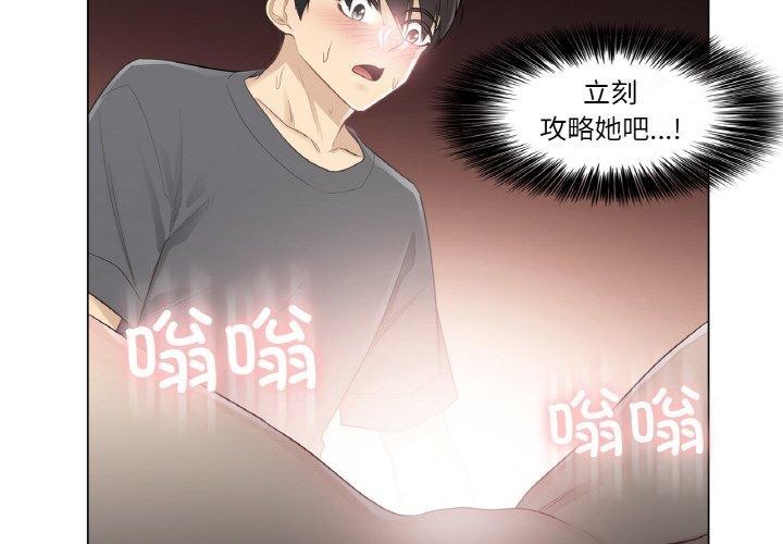 第17话-轻触! 解除封印-Zimtigee（第4张）