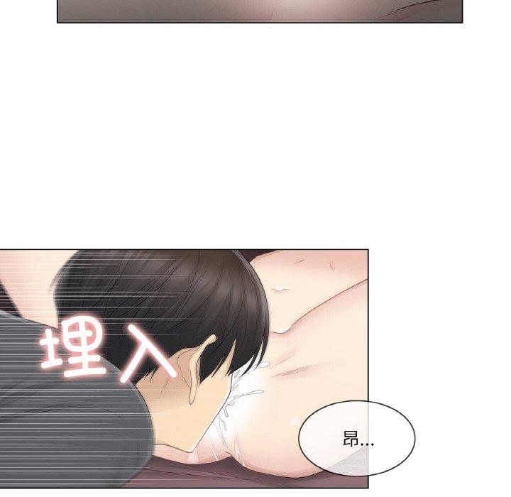 第17话-轻触! 解除封印-Zimtigee（第5张）