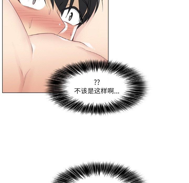 第17话-轻触! 解除封印-Zimtigee（第11张）