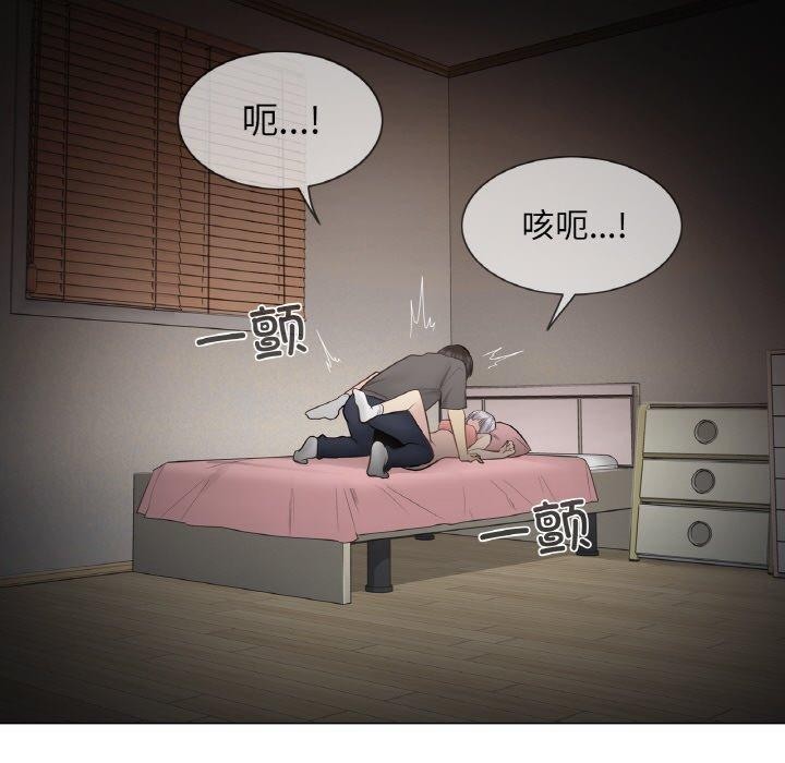 第17话-轻触! 解除封印-Zimtigee（第22张）