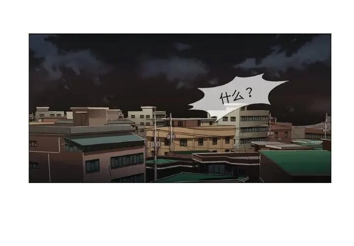 第18话-轻触! 解除封印-Zimtigee（第3张）