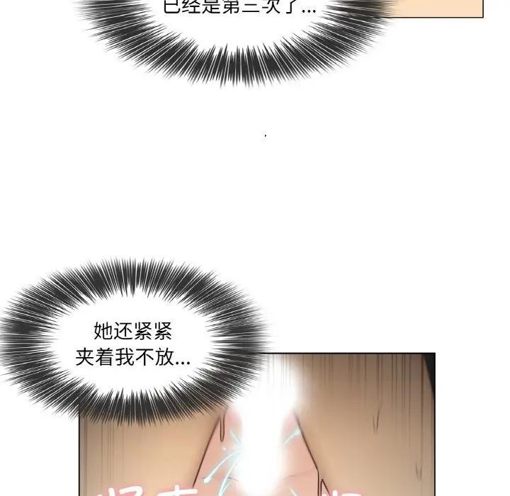 第18话-轻触! 解除封印-Zimtigee（第10张）