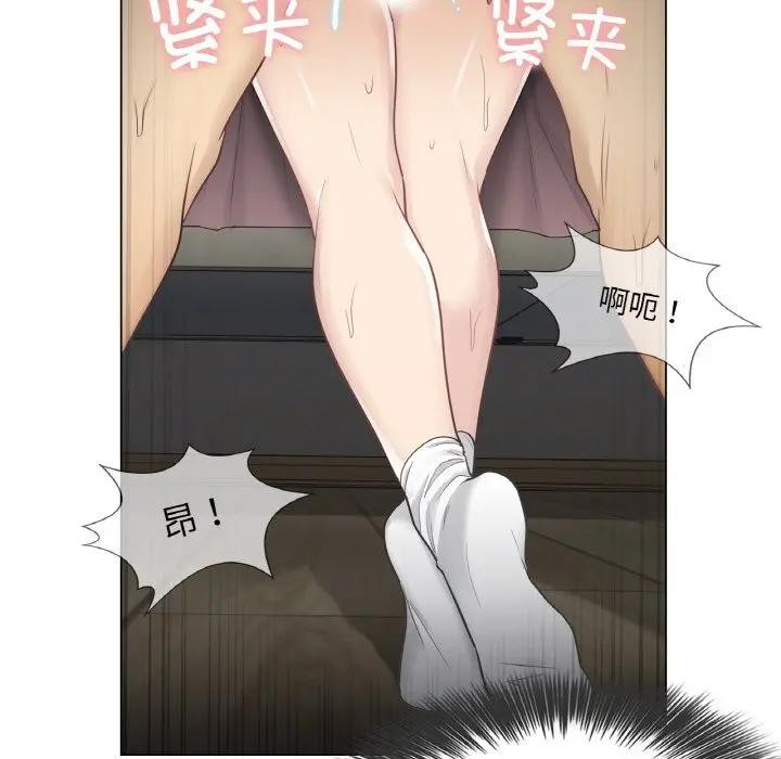 第18话-轻触! 解除封印-Zimtigee（第11张）