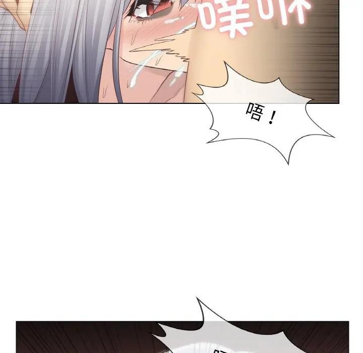 第18话-轻触! 解除封印-Zimtigee（第19张）