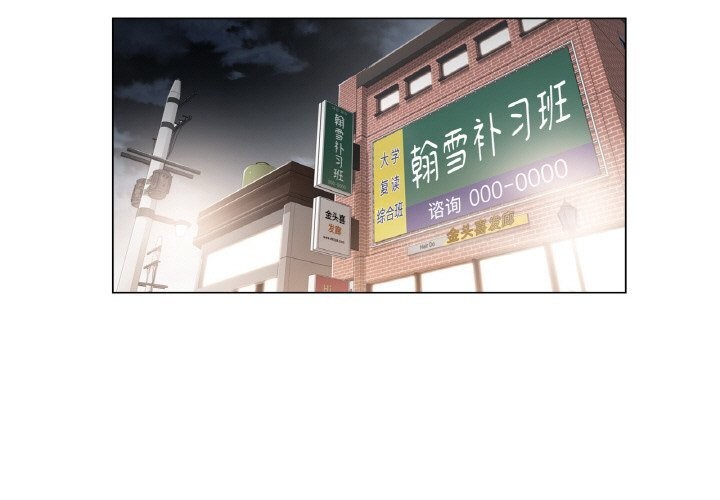 第19话-轻触! 解除封印-Zimtigee（第3张）