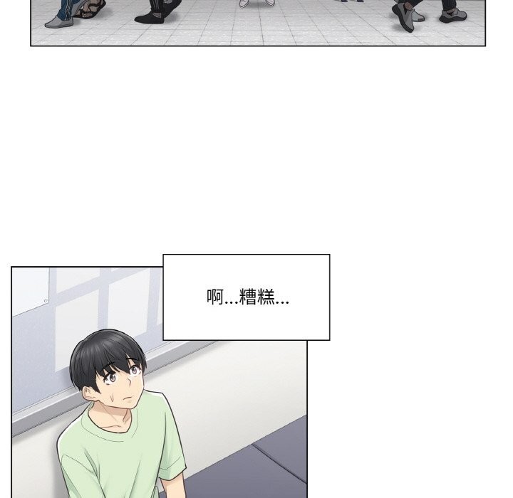 第19话-轻触! 解除封印-Zimtigee（第5张）