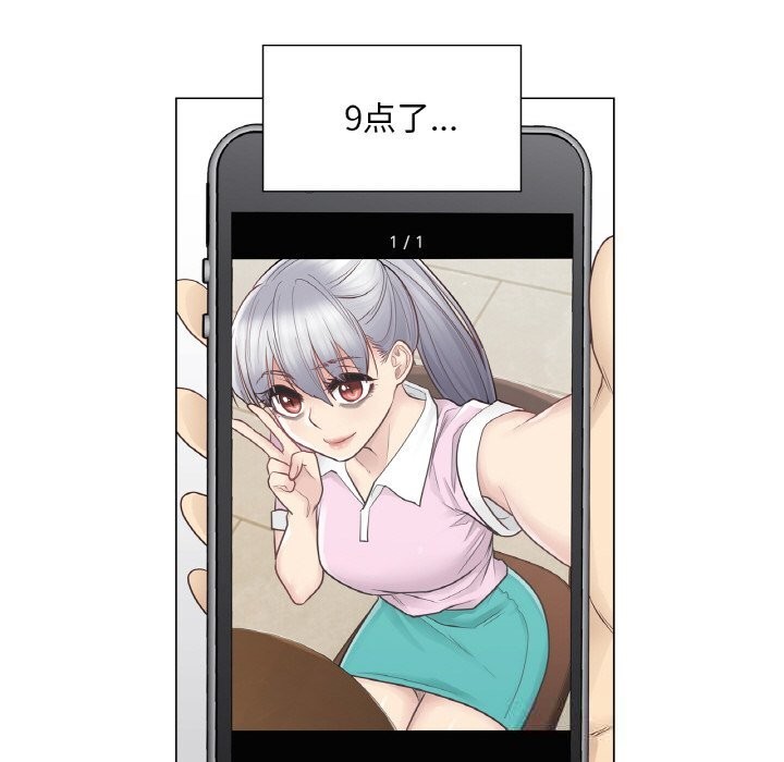 第19话-轻触! 解除封印-Zimtigee（第8张）