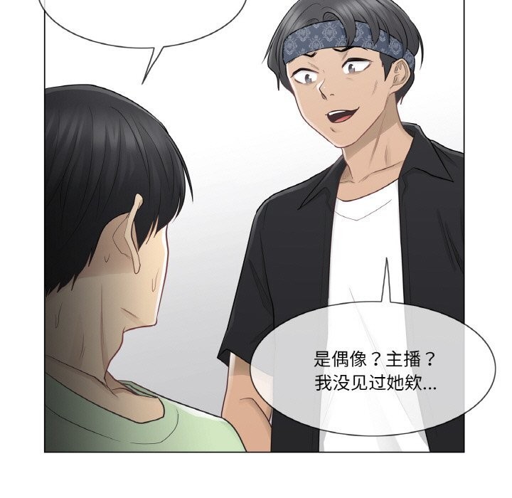 第19话-轻触! 解除封印-Zimtigee（第11张）