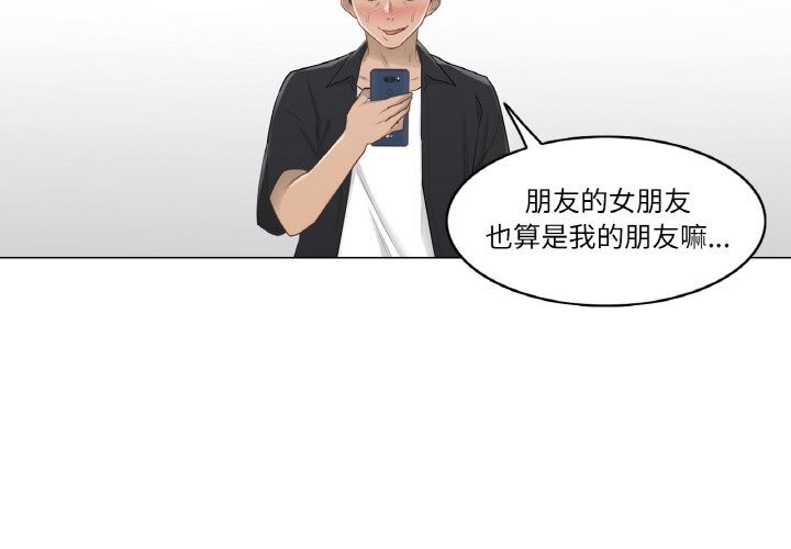 第20话-轻触! 解除封印-Zimtigee（第4张）