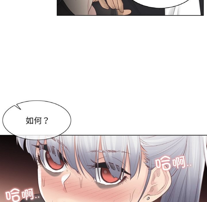 第20话-轻触! 解除封印-Zimtigee（第11张）