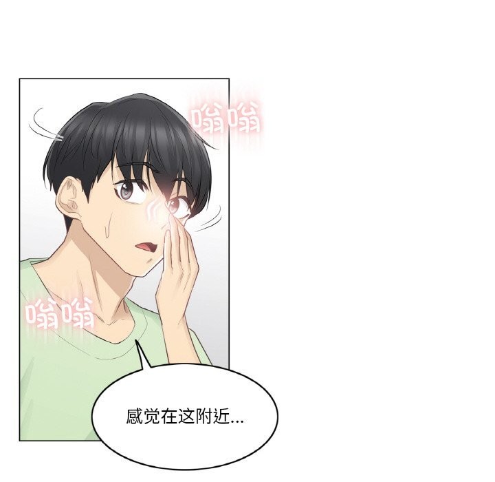 第20话-轻触! 解除封印-Zimtigee（第21张）