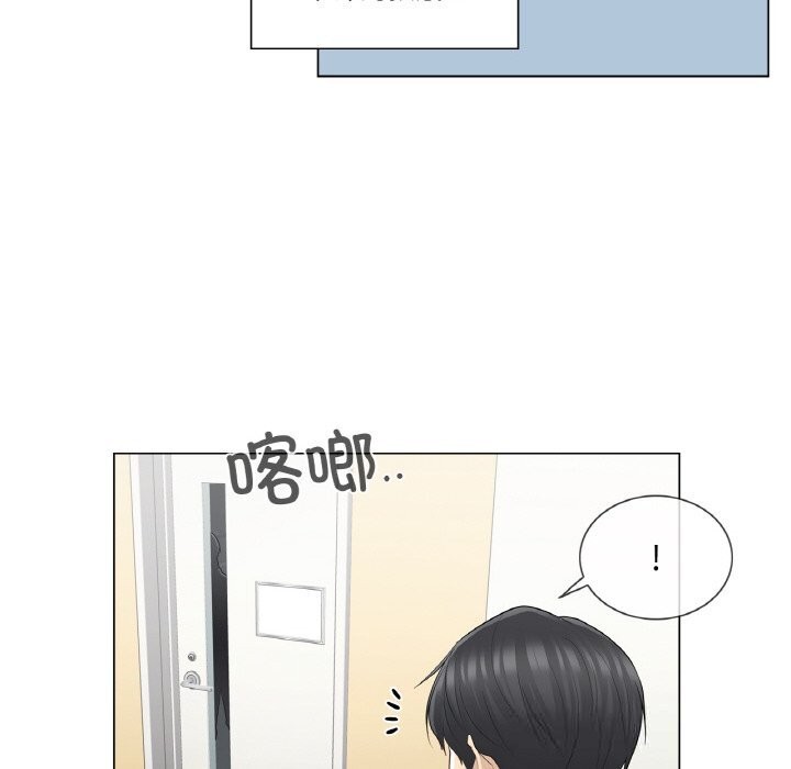 第20话-轻触! 解除封印-Zimtigee（第23张）