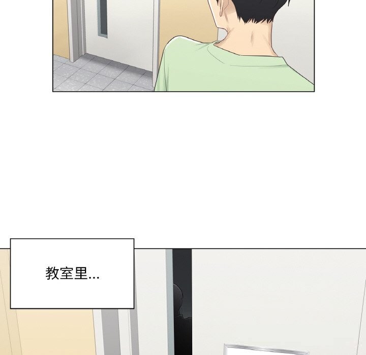 第20话-轻触! 解除封印-Zimtigee（第24张）