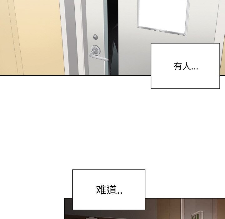 第20话-轻触! 解除封印-Zimtigee（第25张）