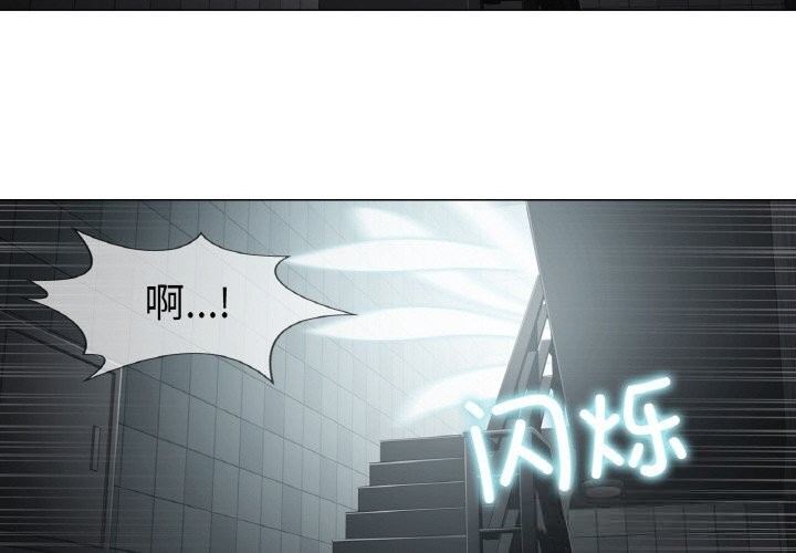 第21话-轻触! 解除封印-Zimtigee（第4张）