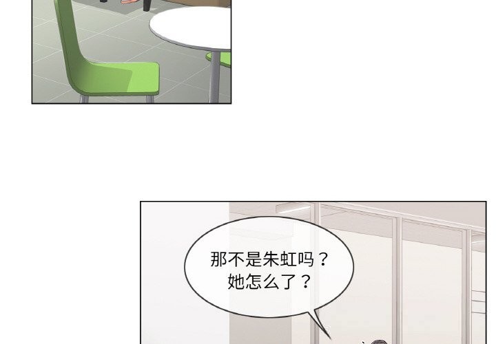 第22话-轻触! 解除封印-Zimtigee（第4张）