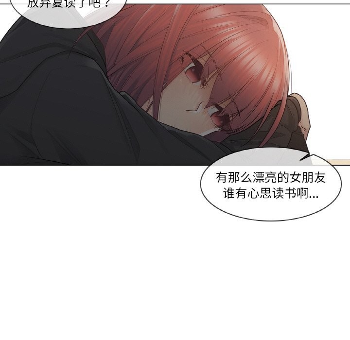 第22话-轻触! 解除封印-Zimtigee（第7张）