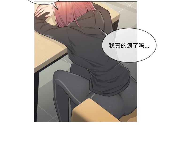 第22话-轻触! 解除封印-Zimtigee（第9张）