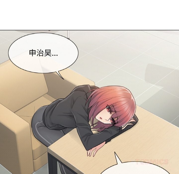 第22话-轻触! 解除封印-Zimtigee（第10张）